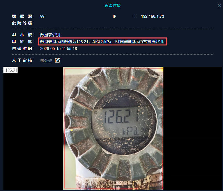19数显表读数.jpg