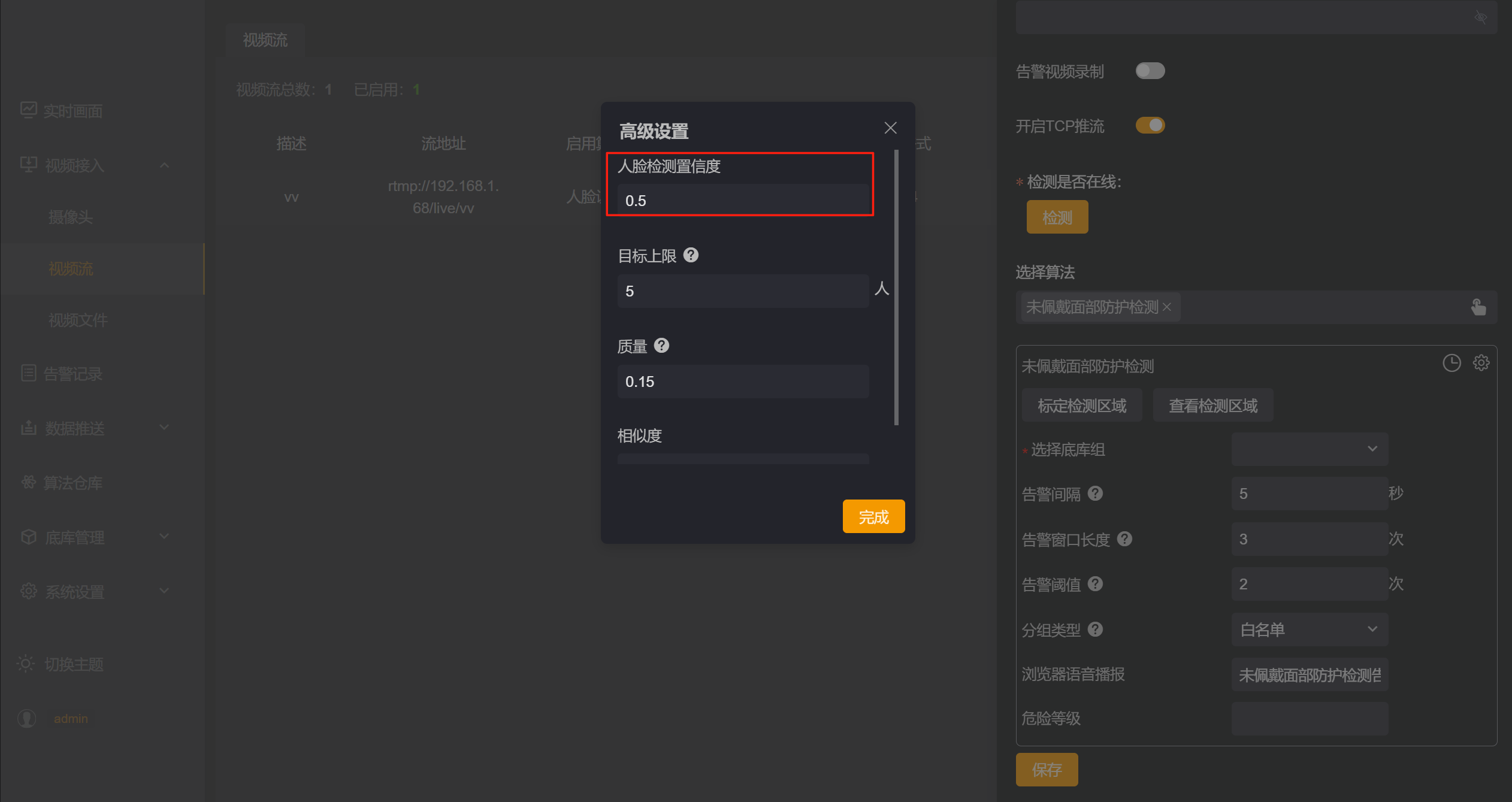 wechat_2025-07-01_145956_322.png