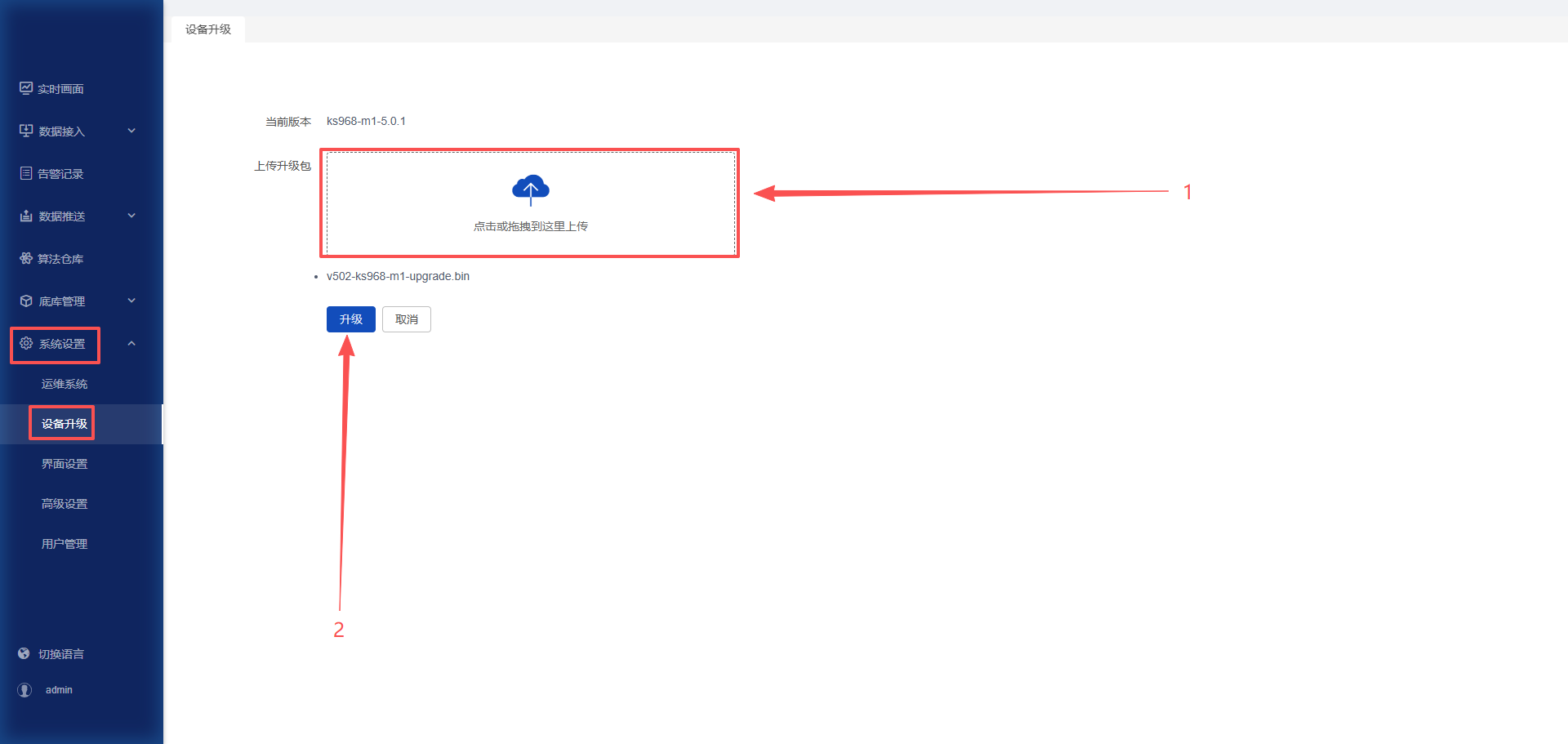ScreenShot_2025-12-11_114447_750.png
