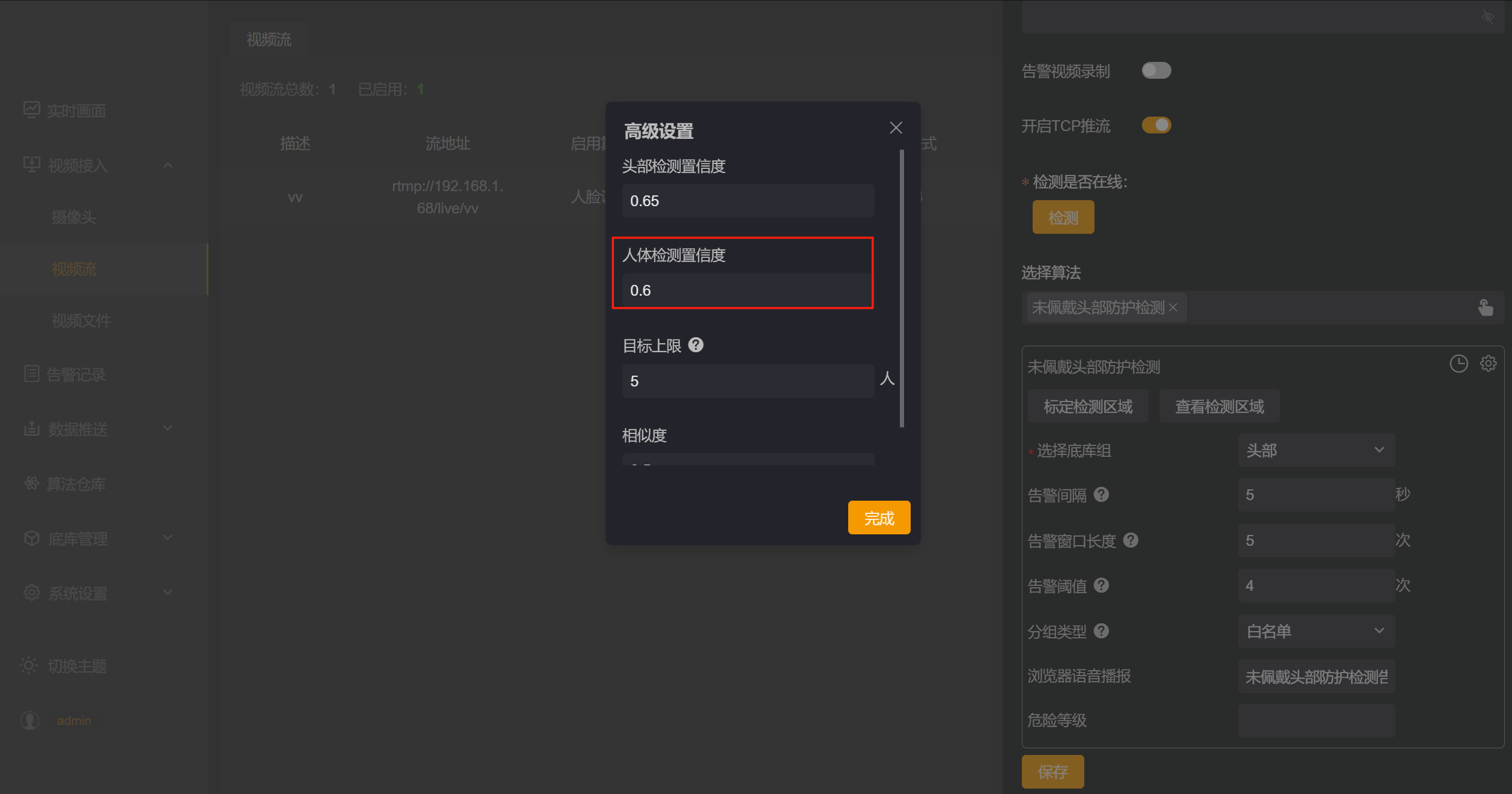 wechat_2025-07-01_145623_289.png
