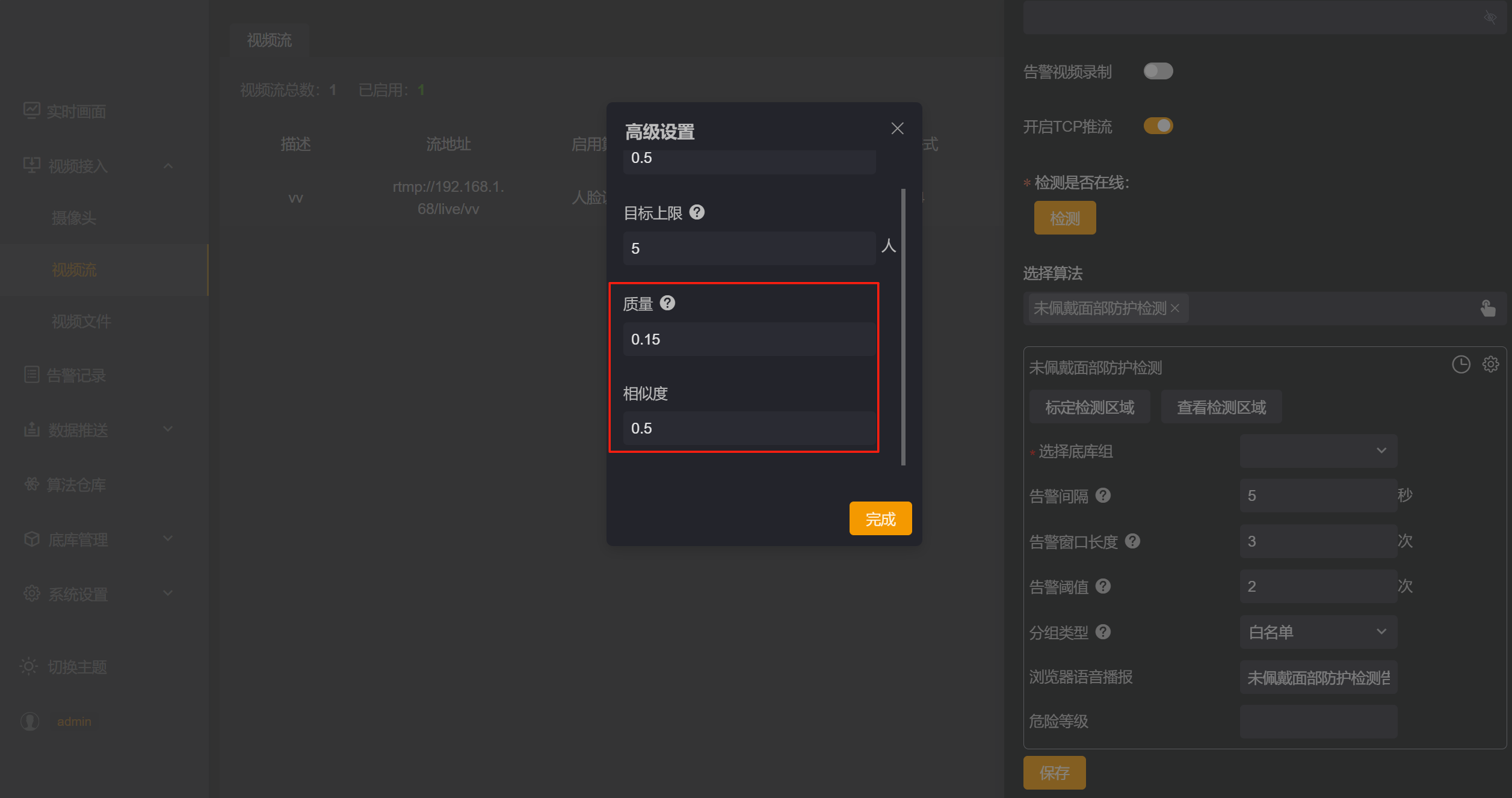 wechat_2025-07-01_150150_329.png