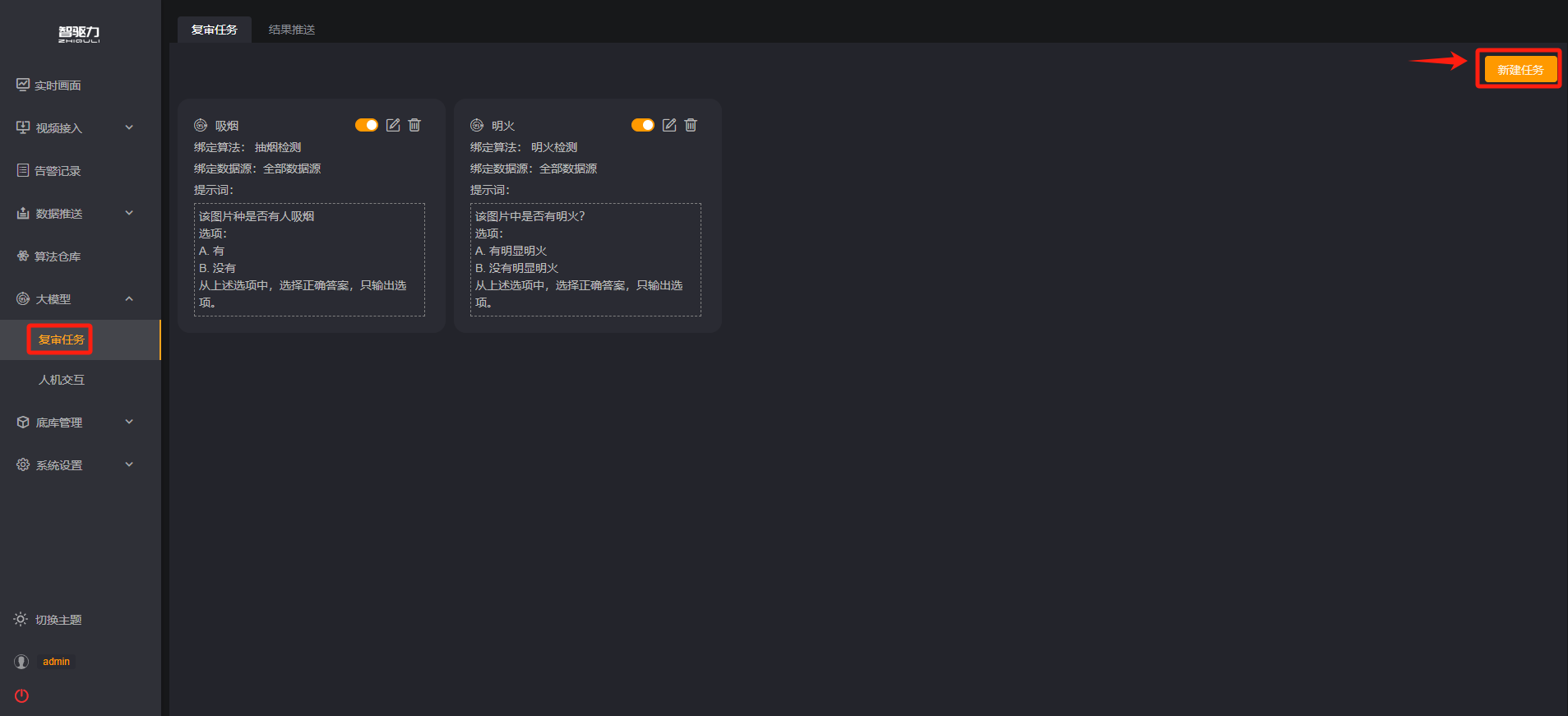 image-20250523154833051.png