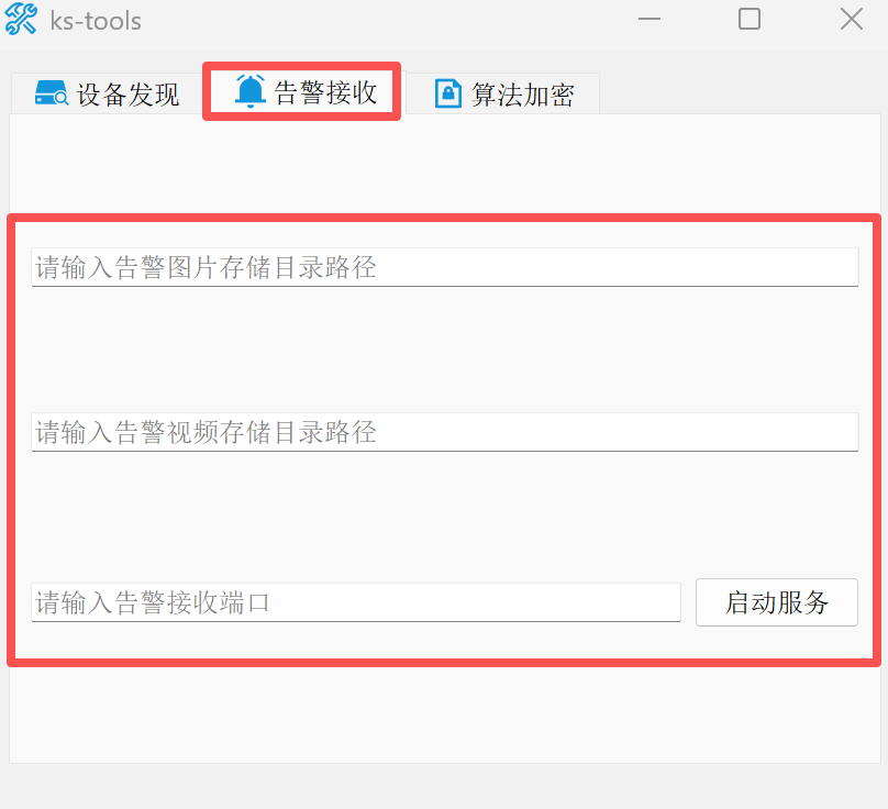 20251009111325bc85123d260946af9f2b6af0fc205275png