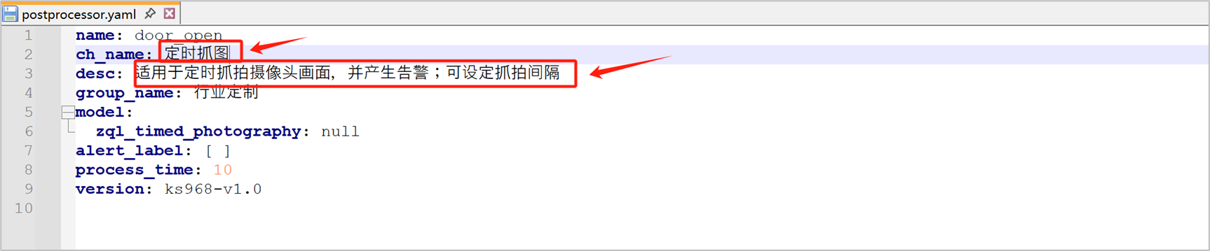 image-20250526101625117.png
