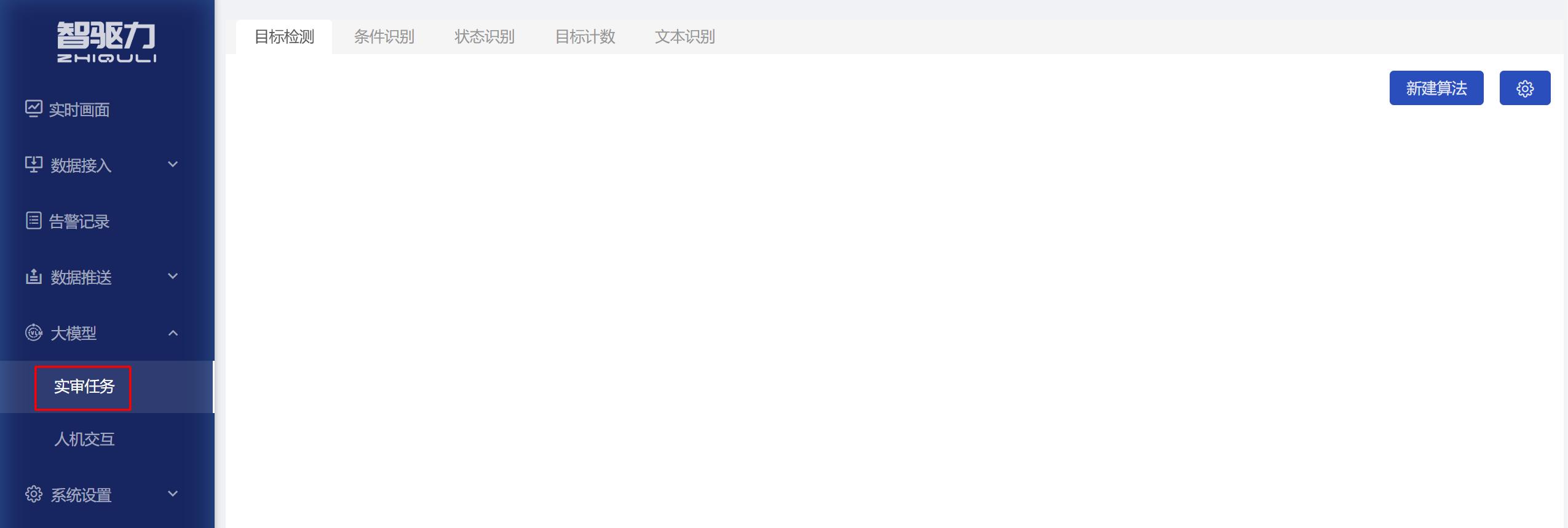1实审任务.jpg