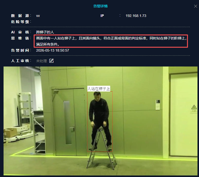 10跨梯子的人.jpg
