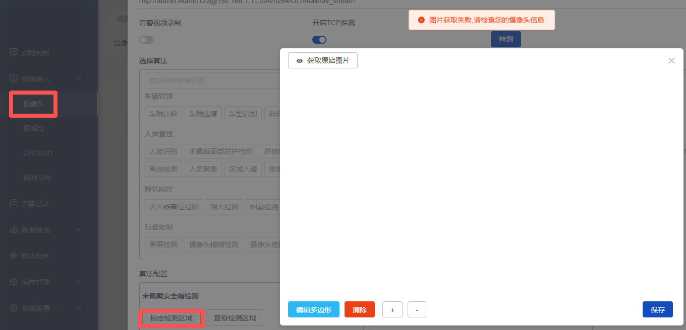 20251009092841imagepng