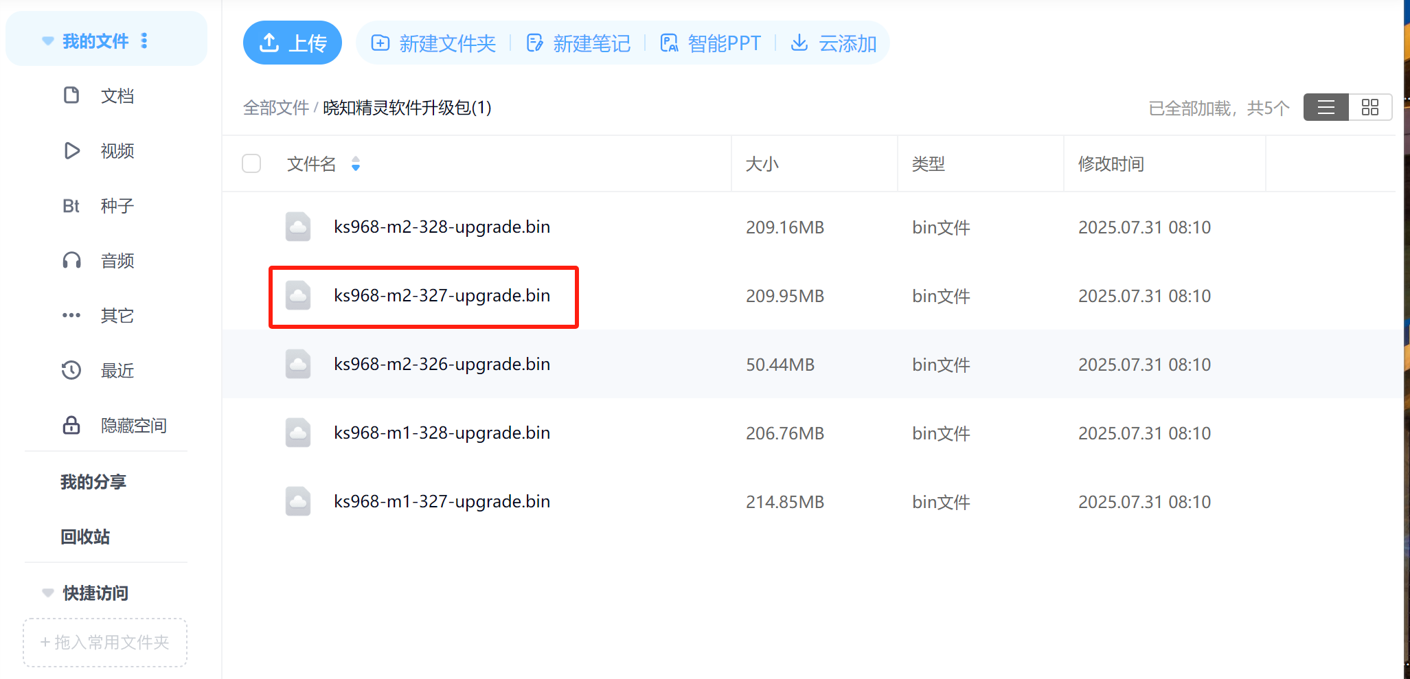 微信图片_20250731093056.png