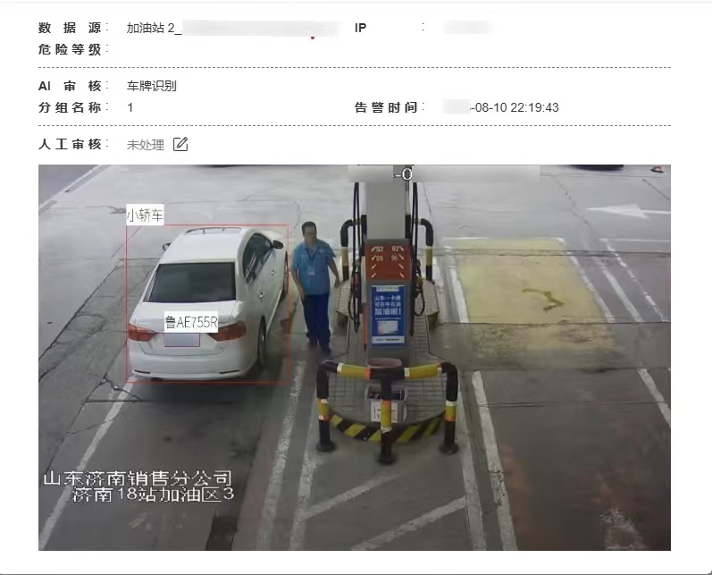 车型识别.jpg