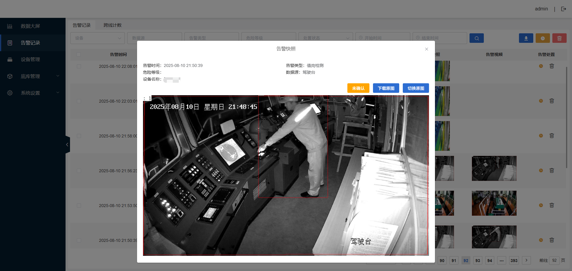 screenshot_2025-08-12_16-54-03.png