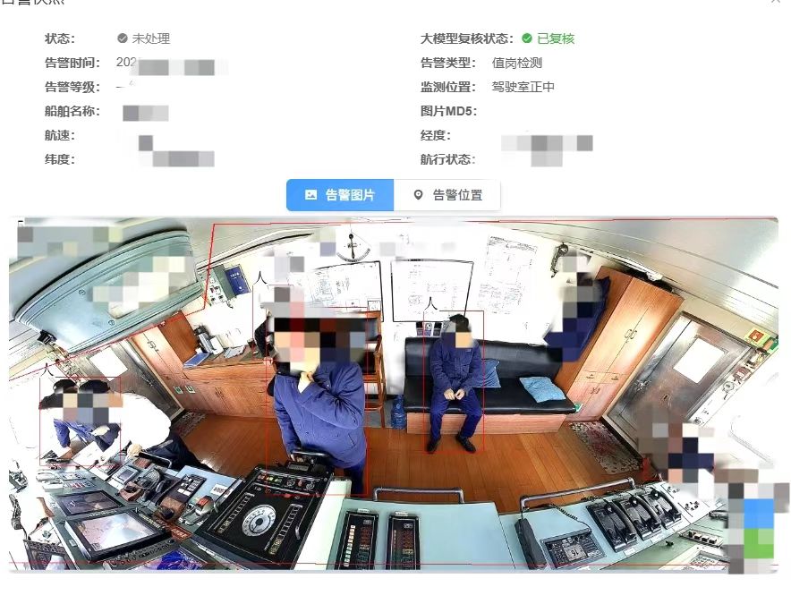 船上图片去隐私版.jpg