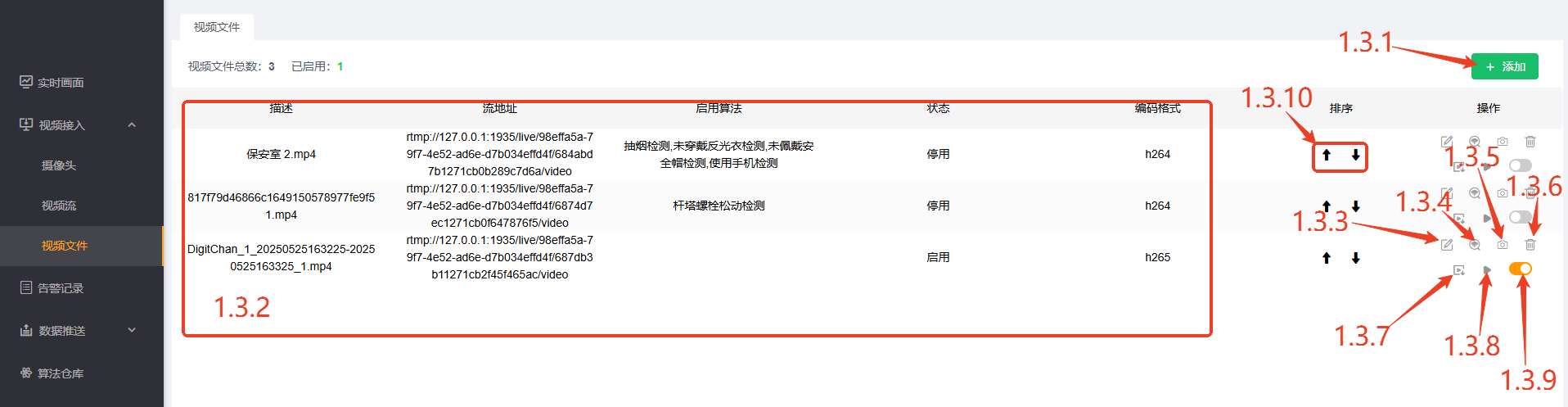 视频文件.png