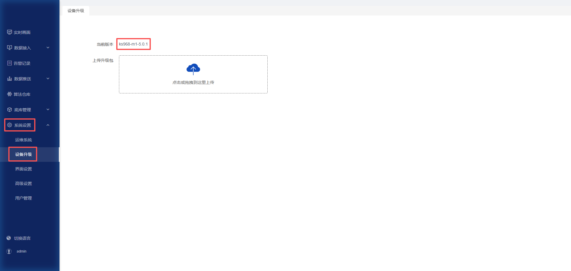 ScreenShot_20251210191333_23_150.png
