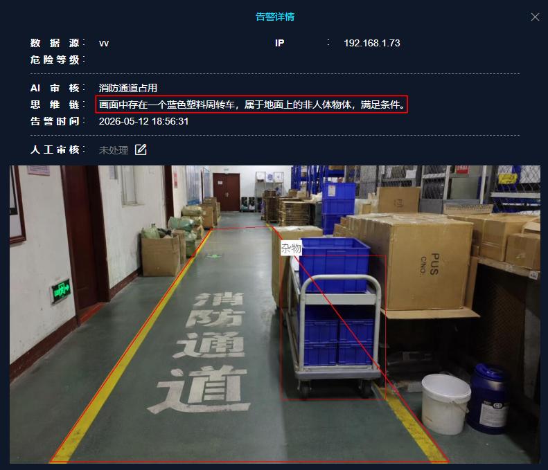 8消防通道占用.jpg