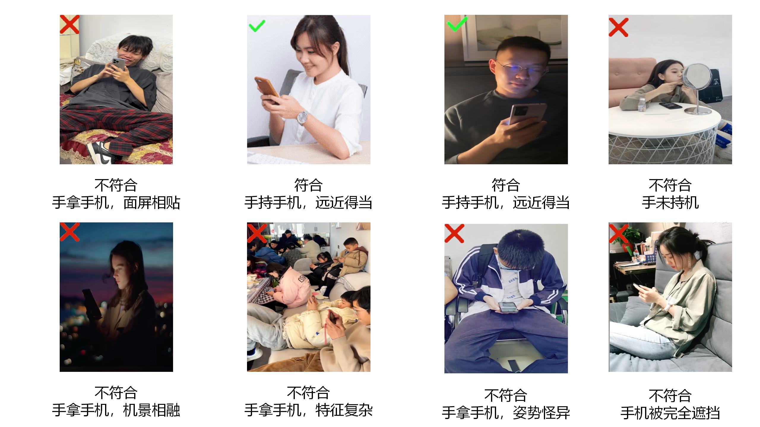 玩手机检测_01.jpg
