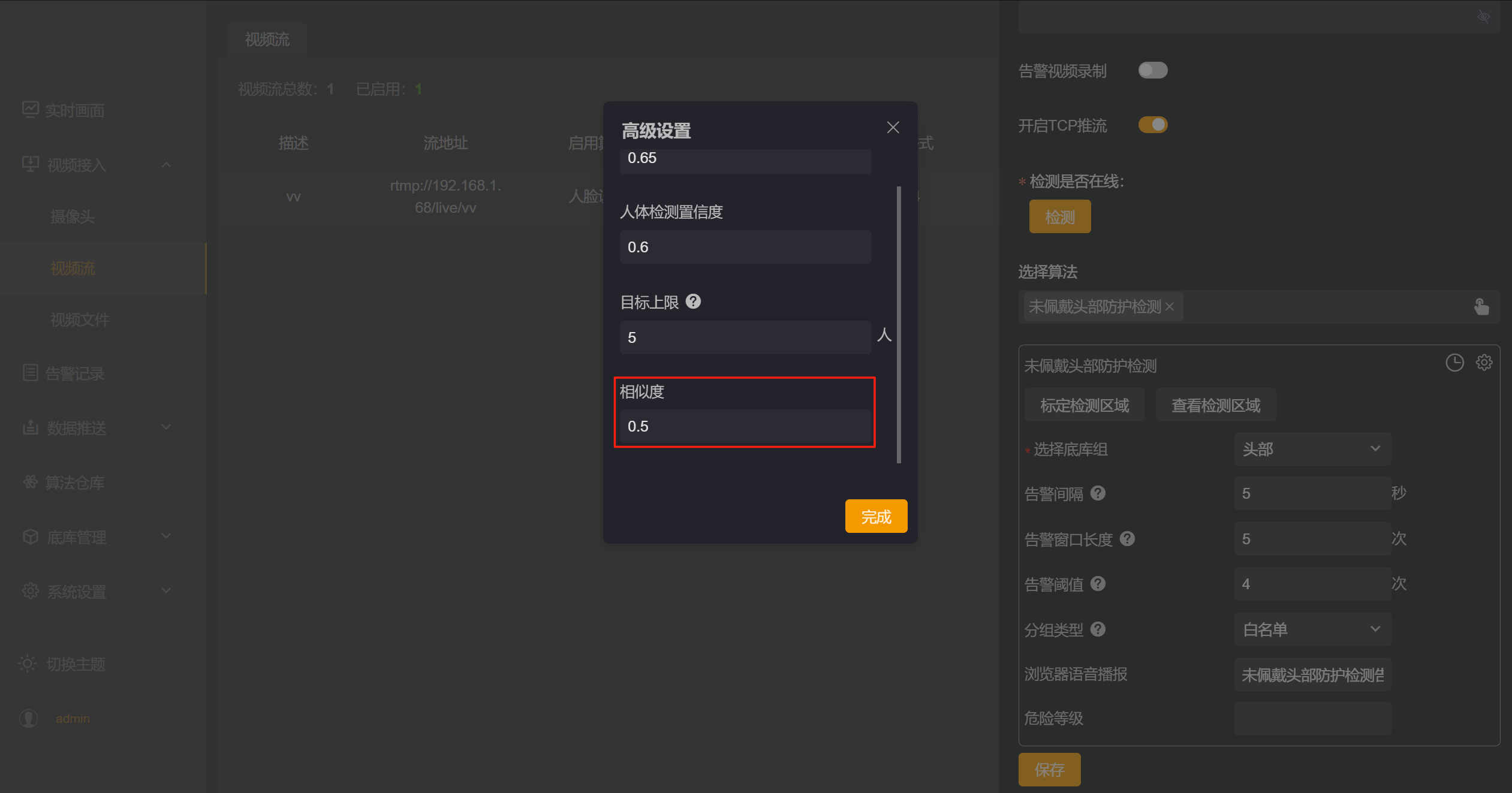 wechat_2025-07-01_145758_782.png